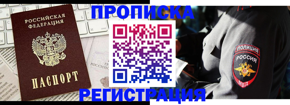 регистрация для школы в Навашино